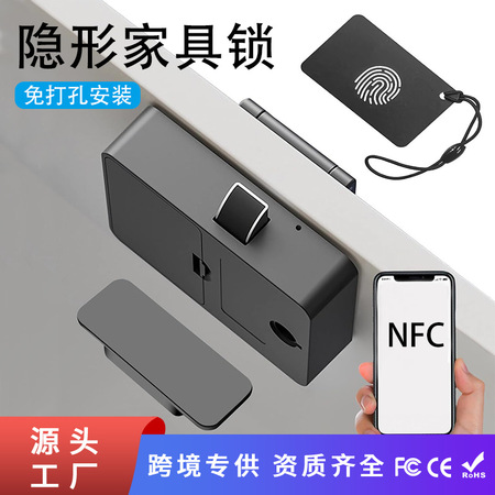 高端别墅智能指纹锁（型号SL-VIP900I）